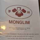 유천다방 이미지