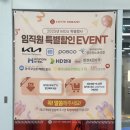 신제주밧데리할인매장 | 롯데하이마트 신제주점 ㅣ 제주 혼수가전·이사가전 한 번에 보기, 신제주 가전 매장 방문 후기
