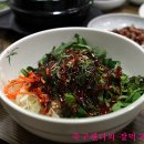 대구회센타