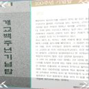 태인초등학교 이미지