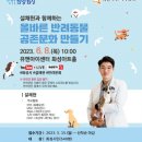 유앤아이센터 화성아트홀 이미지