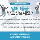 교원더퍼스트캠퍼스청천직영학원