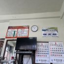 대보식육식당 이미지