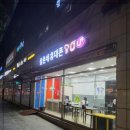 홍제매점 이미지