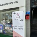 바니타르트