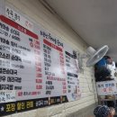 산본천로179번길 | [경기도 군포/산본] 고기듬뿍 가성비 순대국맛집｜가마솥소문난순대 방문 후기