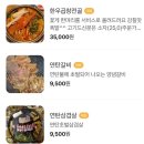 삼박연탄갈비 네이버블로그