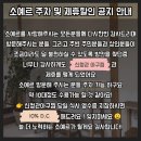 신청관아구찜 이미지