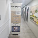 강서타워빌딩 | 강서구 마곡 마사지 발산역마사지 라보떼테라피 마곡점 방문 후기