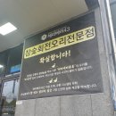 금곡농산 이미지