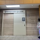 남천병원 티스토리
