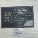 하조대반점