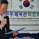 극동서부 권투체육관 네이버블로그