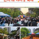 상서재로4길 이미지