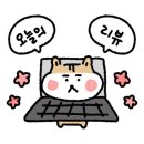 송정세차장