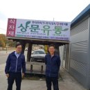 상문유통 이미지