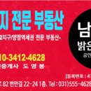 양정신도시공인중개사사무소 Daum카페