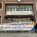 자치경찰단 서귀포지역경찰대 이미지