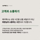 에이펙스 피트니스 구로디지털점 이미지