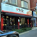 백년갈비 사가정역점 이미지