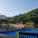 휴양빌리지 가온 이미지