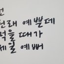 60계진주금산 이미지