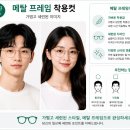 갤러리안경명지점 네이버블로그