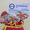 클레이랑 놀자 이미지