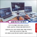 글로벌 패키지 인력 이미지