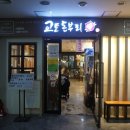 씨유 부경대2호점 이미지