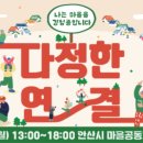 한양대학2길 이미지