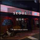 만다리 이미지