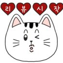 구리장군집