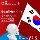 광사 이미지