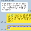 9월 7일 기법반 성적보고 / 시너지이노베이션 3% 수익 / 휴림로봇 10% 수익 이미지