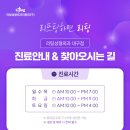 리팅의원