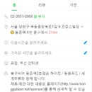 봉구비어등촌역