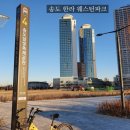 웨스턴파크 이미지