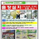 엠코아 이미지