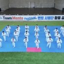 주안멘토태권도장 이미지