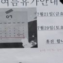희망이비인후과의원 네이버블로그