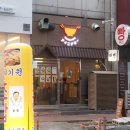상동맛집 휘니치로 부천점에서 뜨끈한 라멘 종류별로 +교자까지 먹어보고 온 솔직후기