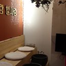 몸사랑스포츠맛사지 네이버블로그