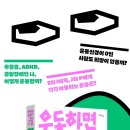 연세마음숲정신건강의학과의원 이미지