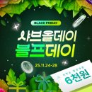 샤브올데이 남양주진접점 | [남양주/진접]샤브올데이 진접점 무한리필 샤브샤브 내돈내산후기(+할인쿠폰 받는 방법)