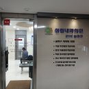 성림내과의원 이미지