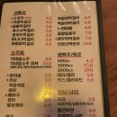 나이스 당구장 | 인천 주안역 가성비 좋은 술집 추천 원두막 내돈내산 후기