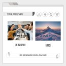 서울매일치과병원 | 병원이 오래가는 힘, 치과 비전워크샵에서 찾다 ｜알프스 치과 비전 워크샵