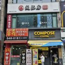 호수동주민센터 주차장안 | 수원 정자동 마라탕 쫀득한 식감 재료 한가득 라홍방마라탕 수원정자점