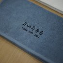 송월주유소 이미지